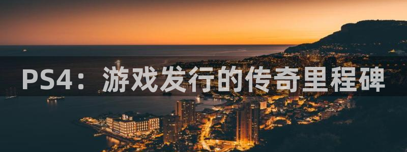 深圳火狐电竞app官网电商